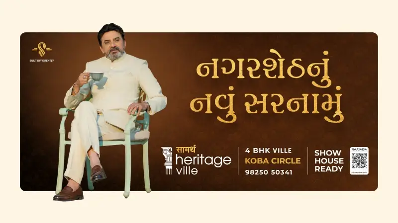 Nagarsheth nu Navu Sarnamu: Royal 4 BHK Villa Living at Koba Circle